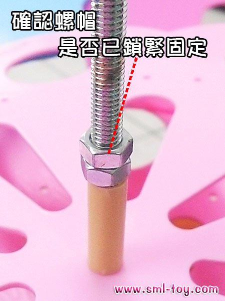 特大風車組裝教學、大風車DIY、風車組裝步驟、向日葵特大風車組裝教學