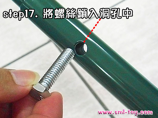 特大風車組裝教學、大風車DIY、風車組裝步驟、向日葵特大風車組裝教學