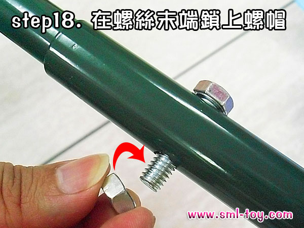 特大風車組裝教學、大風車DIY、風車組裝步驟、向日葵特大風車組裝教學