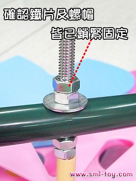 特大風車組裝教學、大風車DIY、風車組裝步驟、向日葵特大風車組裝教學