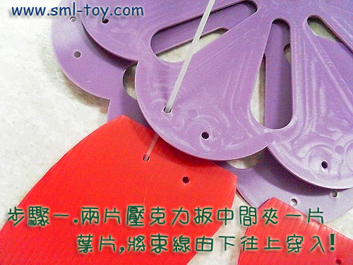 大風車DIY,大風車組裝教學,大風車DIY過程、大風車組裝過程、大風車零件