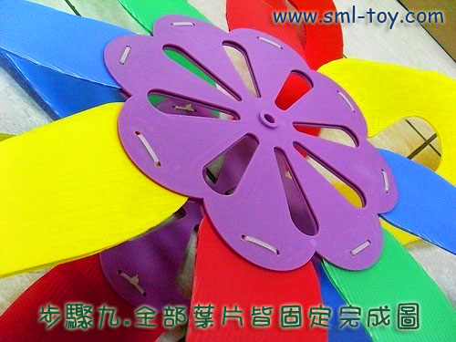 大風車DIY,大風車組裝教學,大風車DIY過程、大風車組裝過程、大風車零件