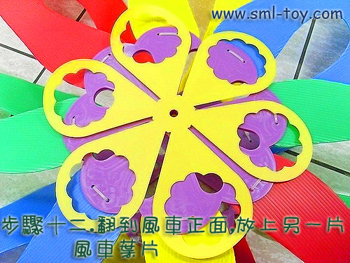 大風車DIY,大風車組裝教學,大風車DIY過程、大風車組裝過程、大風車零件