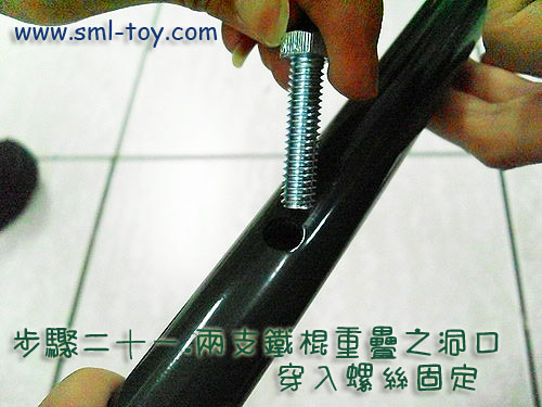 大風車DIY,大風車組裝教學,大風車DIY過程、大風車組裝過程、大風車零件